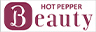ホットペッパービューティー